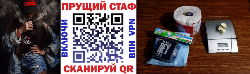 Наркотические вещества Советский ГАШИШ СК Меф Канабис Кокаин