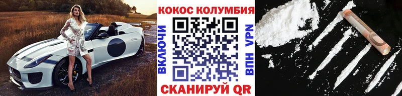 Кокаин Fish Scale Советский