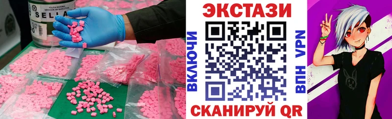 ЭКСТАЗИ бентли  Советский 