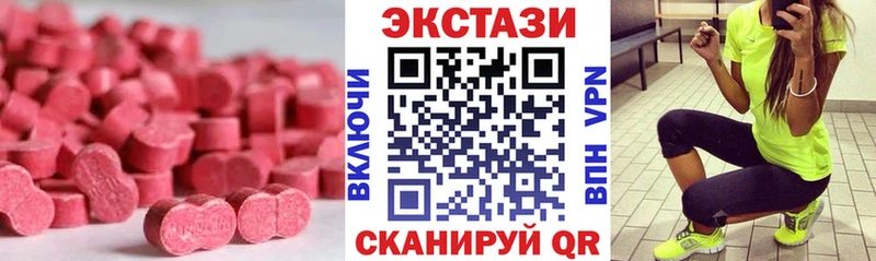 ЭКСТАЗИ 280мг Советский