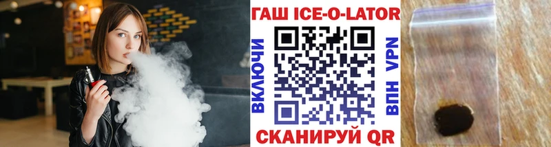 ГАШ убойный  цена   Советский 