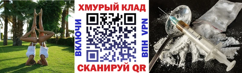 Героин Афган  где купить   Советский 