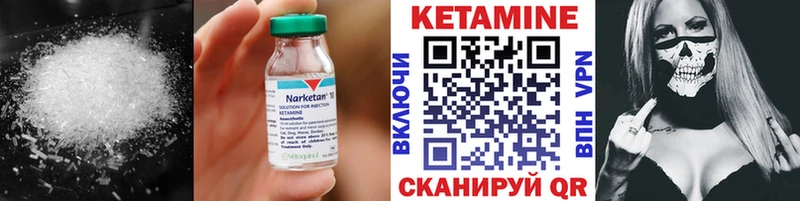 Кетамин ketamine  Советский 