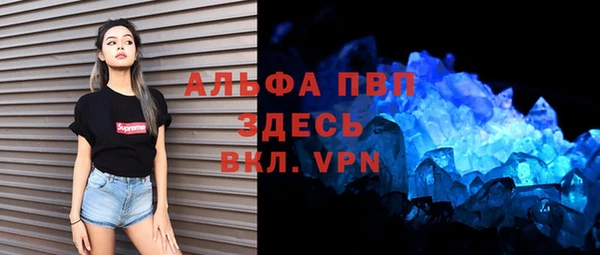 скорость mdpv Аркадак