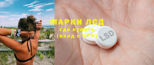 скорость mdpv Аркадак
