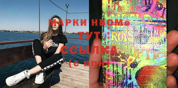 твердый Армянск