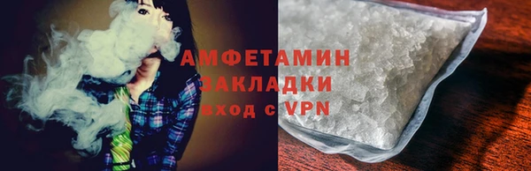 твердый Армянск