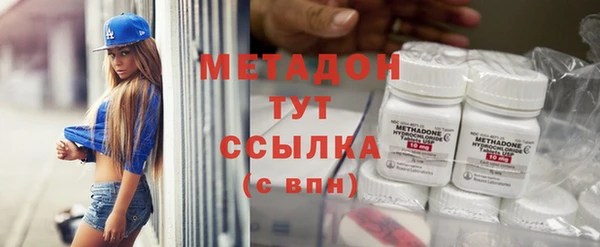 марки lsd Арсеньев
