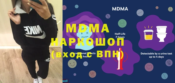 твердый Армянск