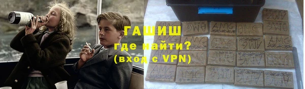 твердый Армянск
