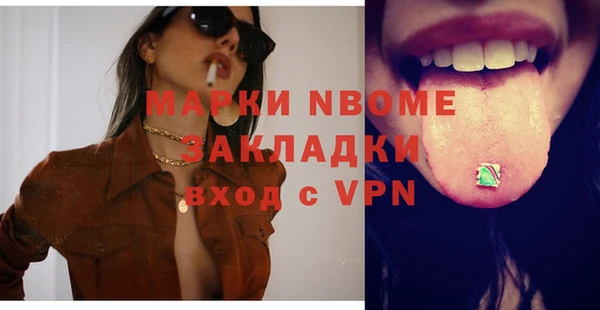 марки lsd Арсеньев