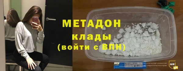 бутик Балахна