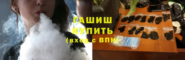 марки lsd Арсеньев