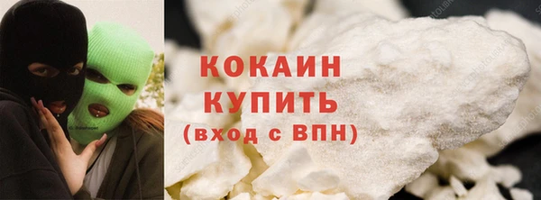 марки lsd Арсеньев