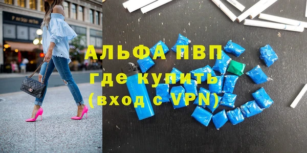 скорость mdpv Аркадак