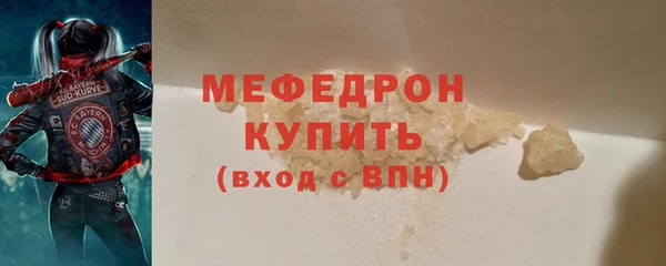скорость mdpv Аркадак