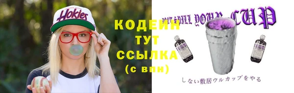 марки lsd Арсеньев