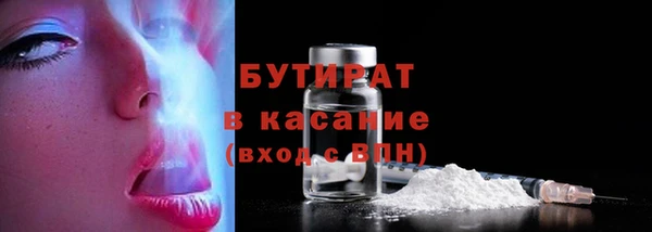 твердый Армянск