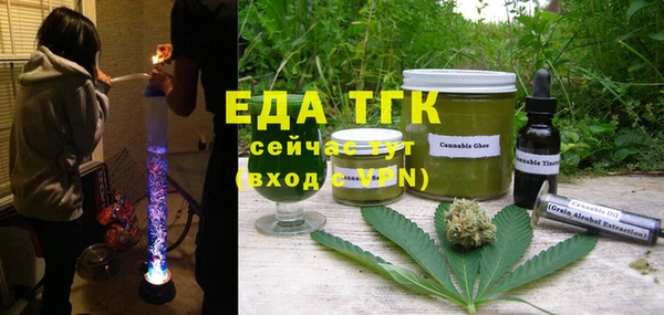 бутик Балахна