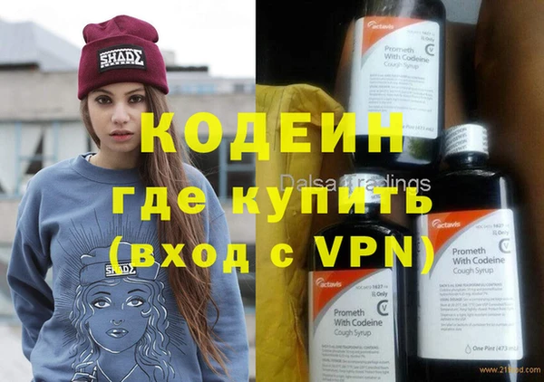 скорость mdpv Аркадак