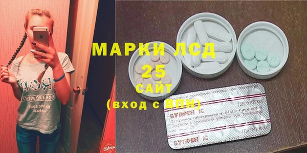 твердый Армянск