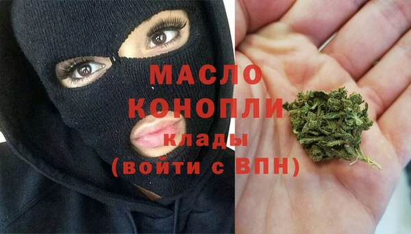 марки lsd Арсеньев