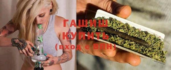 твердый Армянск