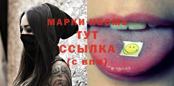 марки lsd Арсеньев