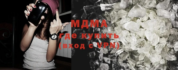 марки lsd Арсеньев