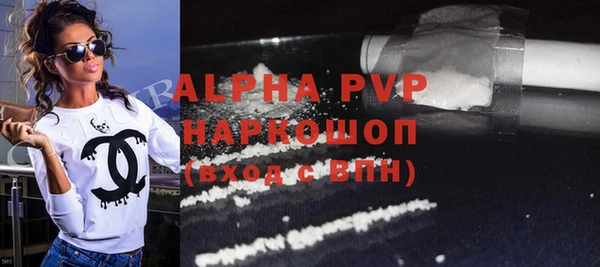 твердый Армянск