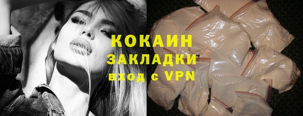 твердый Армянск