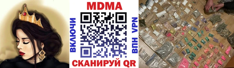 MDMA молли  Советский 