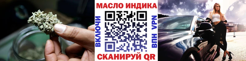 kraken ТОР  Советский  ТГК вейп 