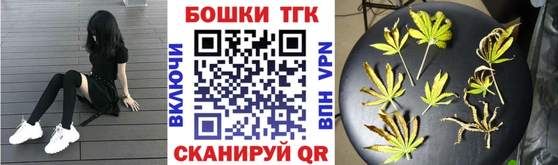 Конопля планчик наркота Советский